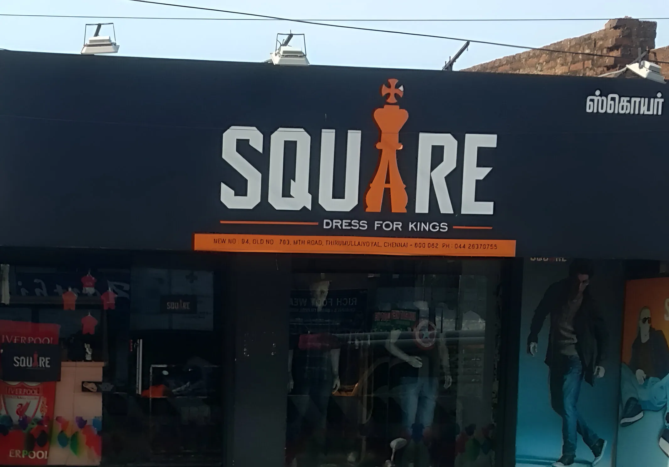 store_image